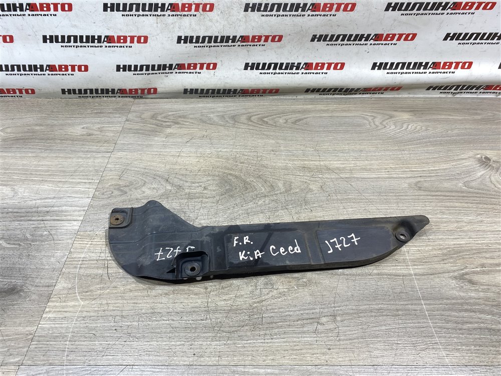 Защита двигателя, 700 рублей, Севастополь