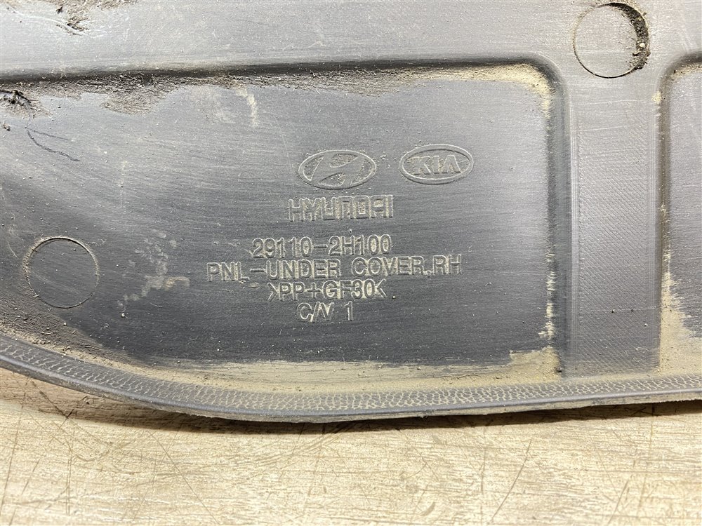 Защита двигателя, 700 рублей, Севастополь