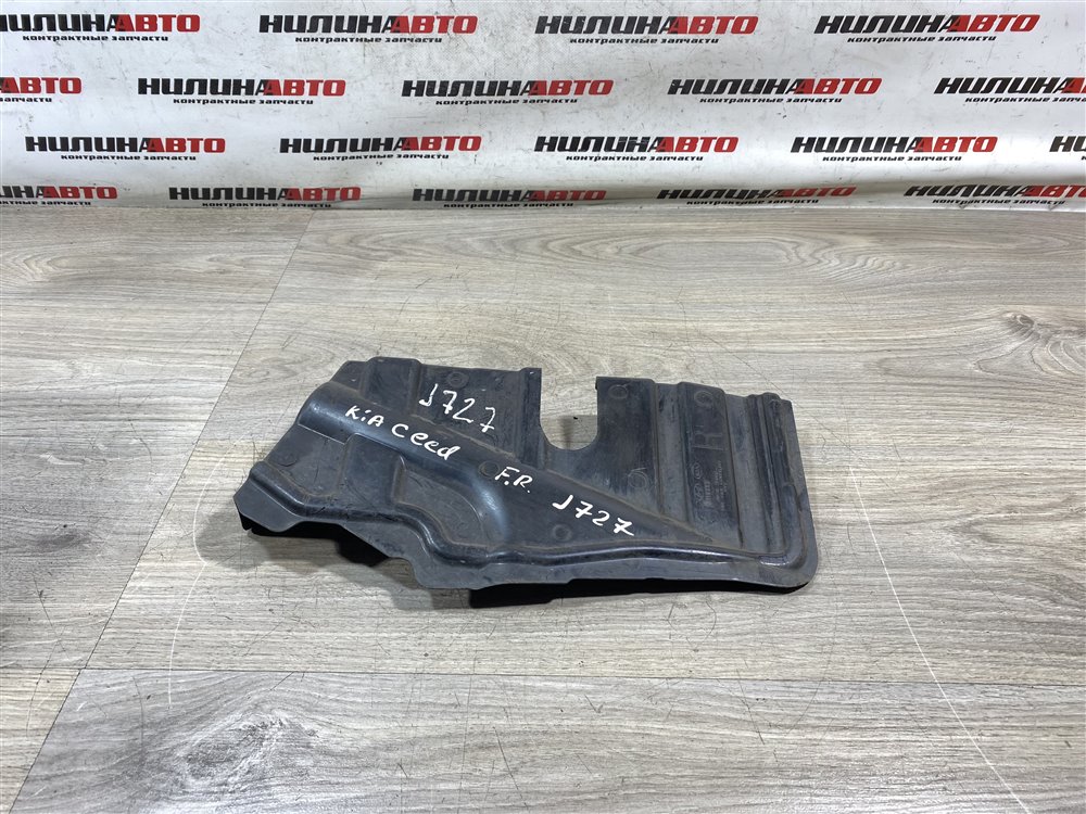 Защита двигателя, 500 рублей, Севастополь