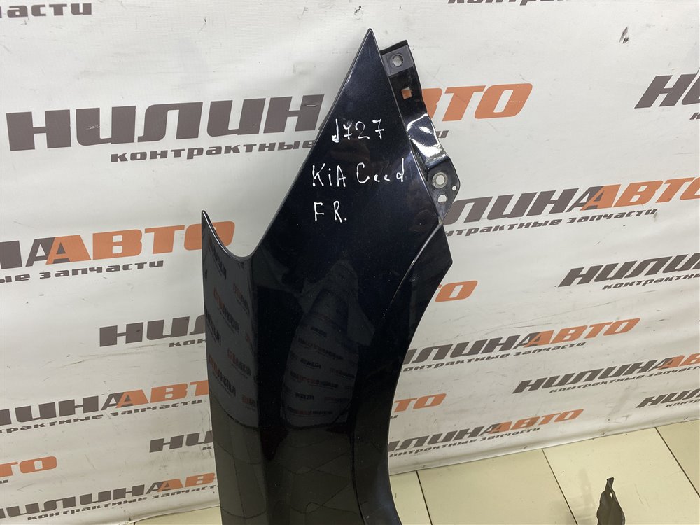 Крыло, 13000 рублей, Севастополь