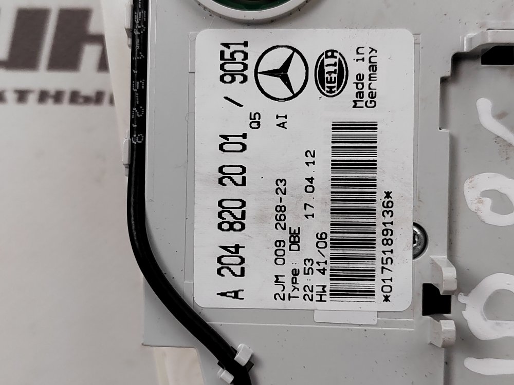 Плафон салона, 1400 рублей, Москва