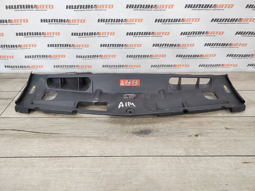 Воздухозаборник, 800 рублей, Москва