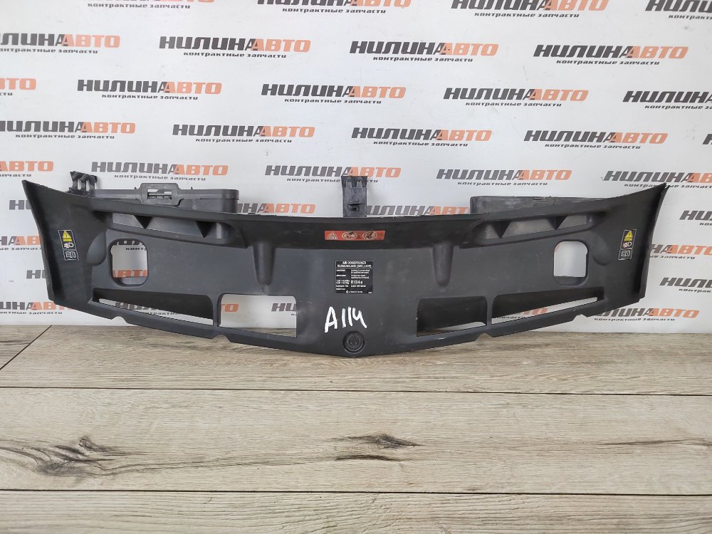 Воздухозаборник, 800 рублей, Москва