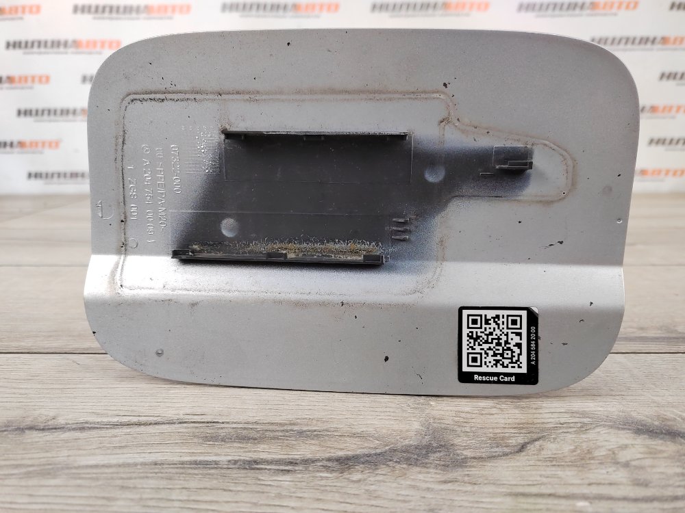 Лючок топливного бака, 1000 рублей, Москва