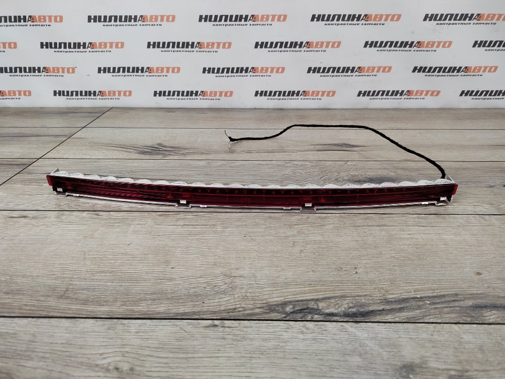 Стоп-сигнал дополнительный, 1500 рублей, Москва