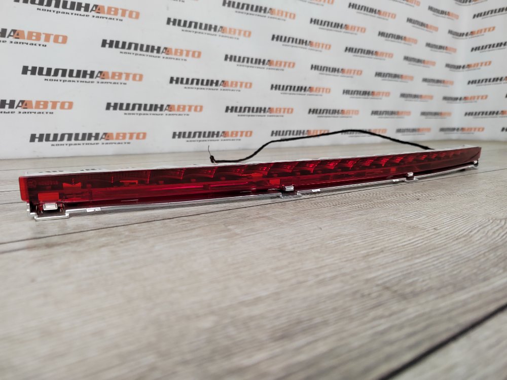 Стоп-сигнал дополнительный, 1500 рублей, Москва