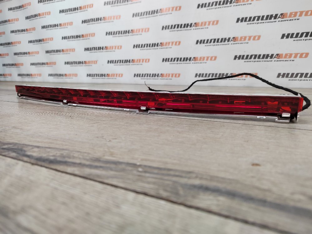 Стоп-сигнал дополнительный, 1500 рублей, Москва