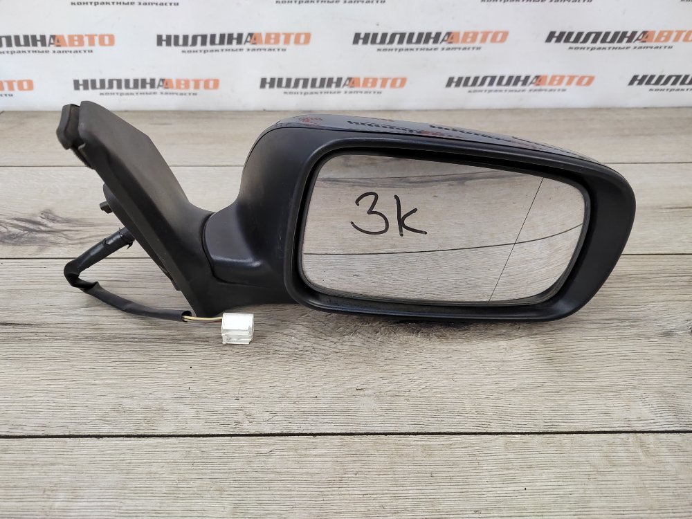 Зеркало, 2000 рублей, Москва