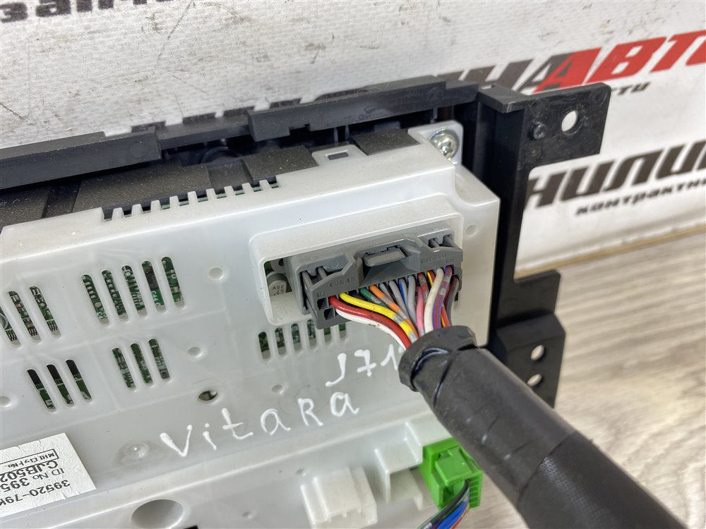 Блок управления печкой, 4000 рублей, Севастополь