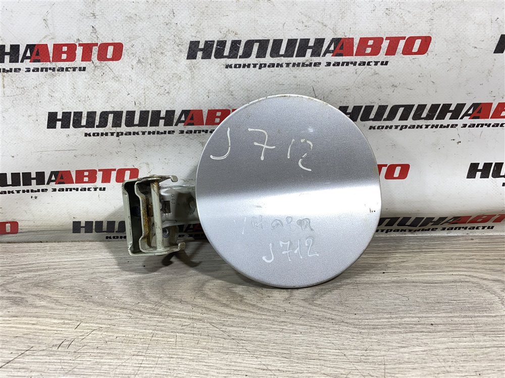 Лючок топливного бака, 500 рублей, Севастополь