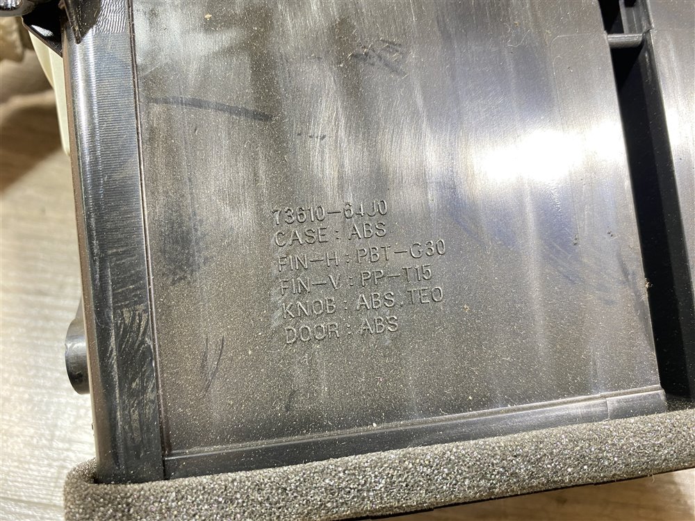 Дефлектор в торпедо центральный, 1000 рублей, Севастополь