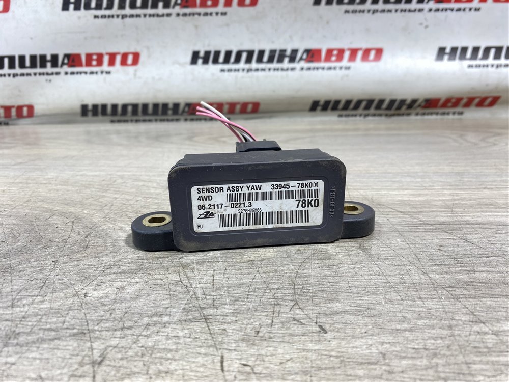 Датчик ускорения, 500 рублей, Севастополь