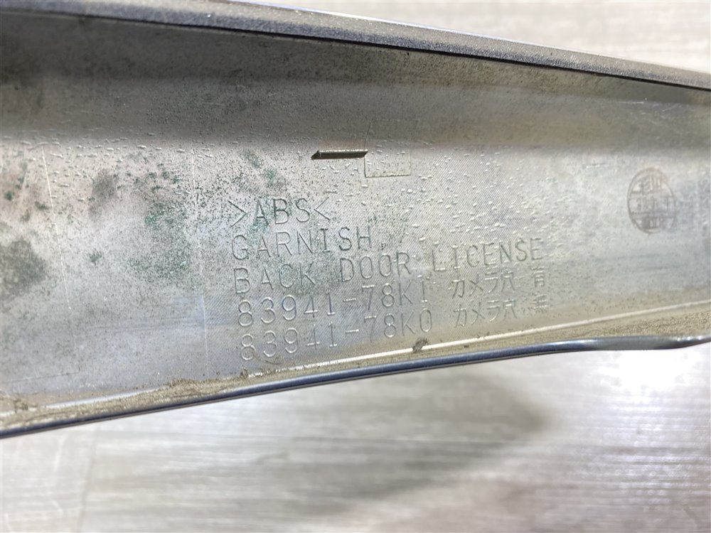 Накладка крышки багажника, 5000 рублей, Севастополь