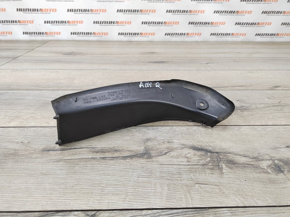 Водосток, 900 рублей, Москва