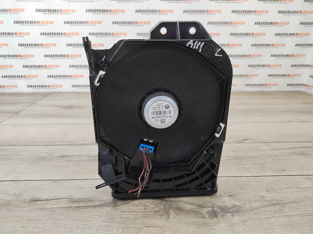 Динамик, 2000 рублей, Москва