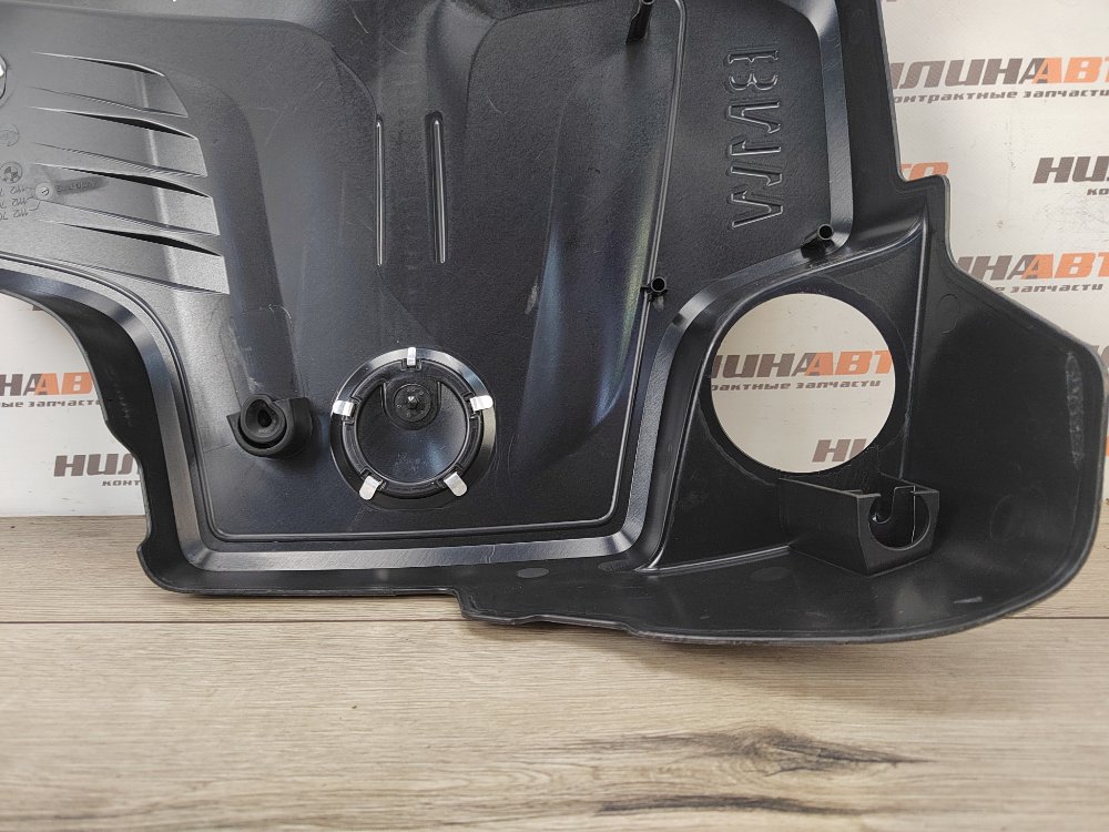 Накладка двигателя, 2500 рублей, Москва