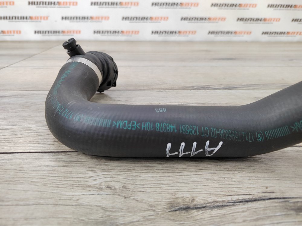 Патрубок системы охлаждения, 1200 рублей, Москва