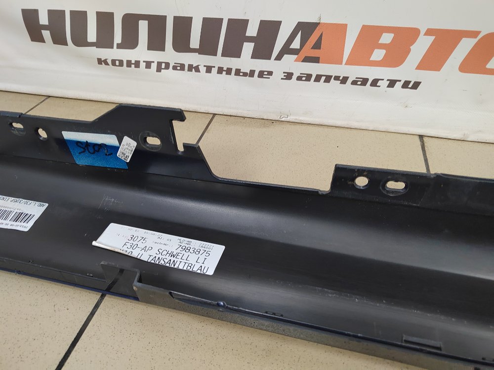 Накладка порога, 11800 рублей, Москва