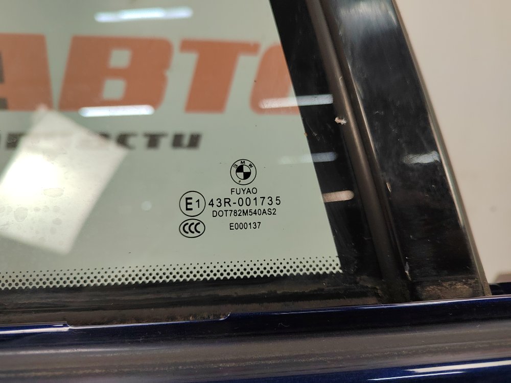 Дверь, 22000 рублей, Москва