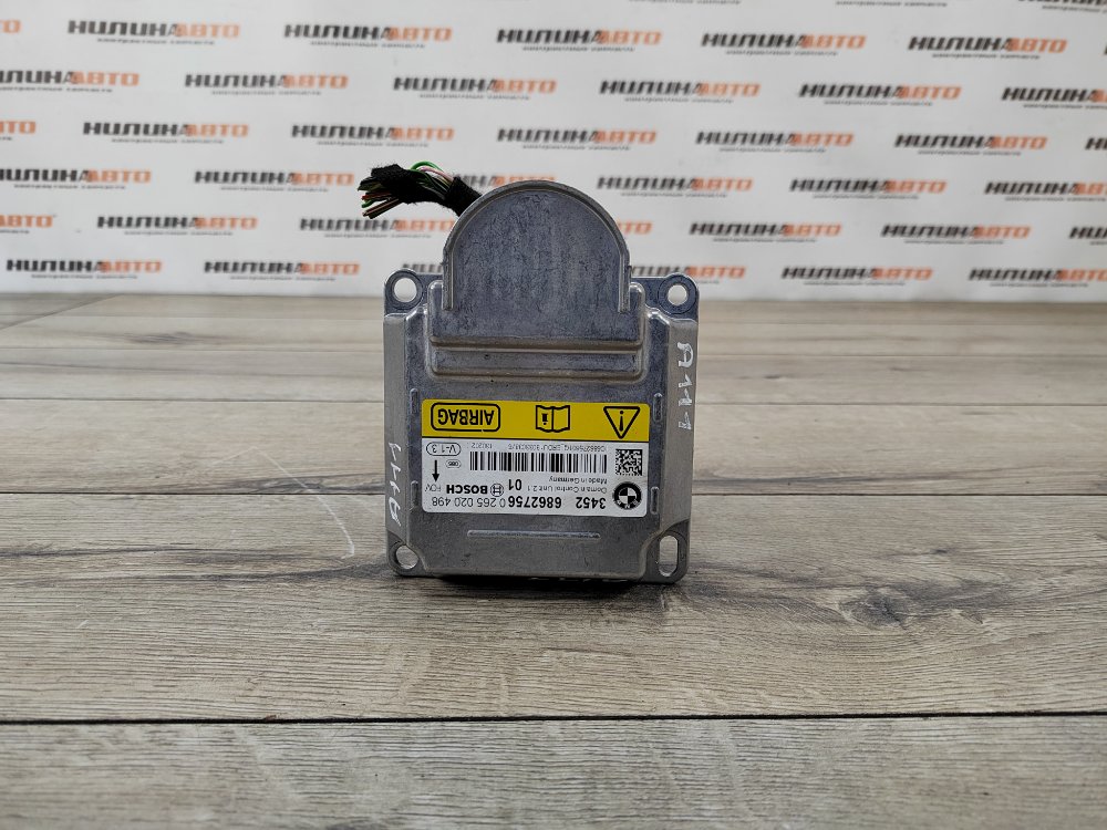 Блок управления SRS, 1500 рублей, Москва