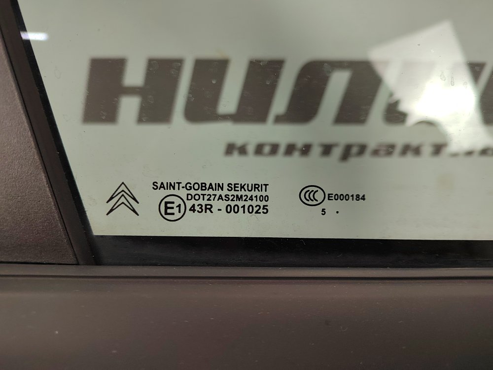 Дверь, 4000 рублей, Москва