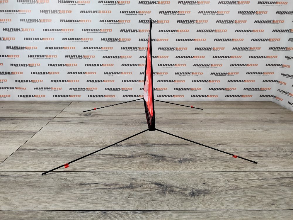 Знак аварийной остановки, 1000 рублей, Москва