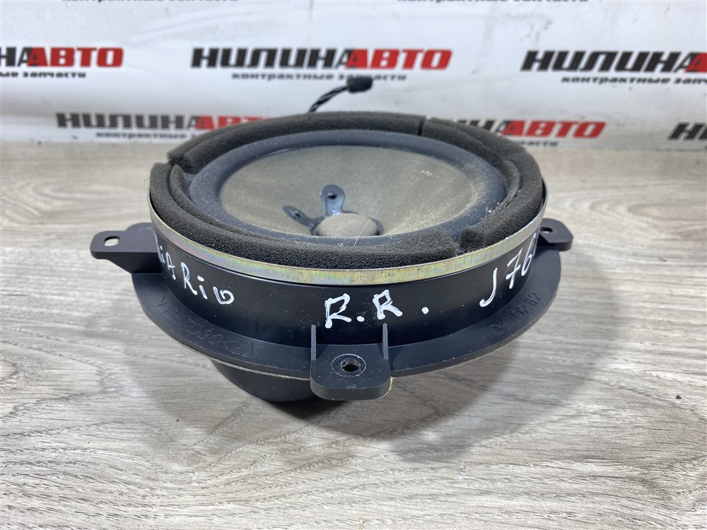 Динамик, 500 рублей, Севастополь