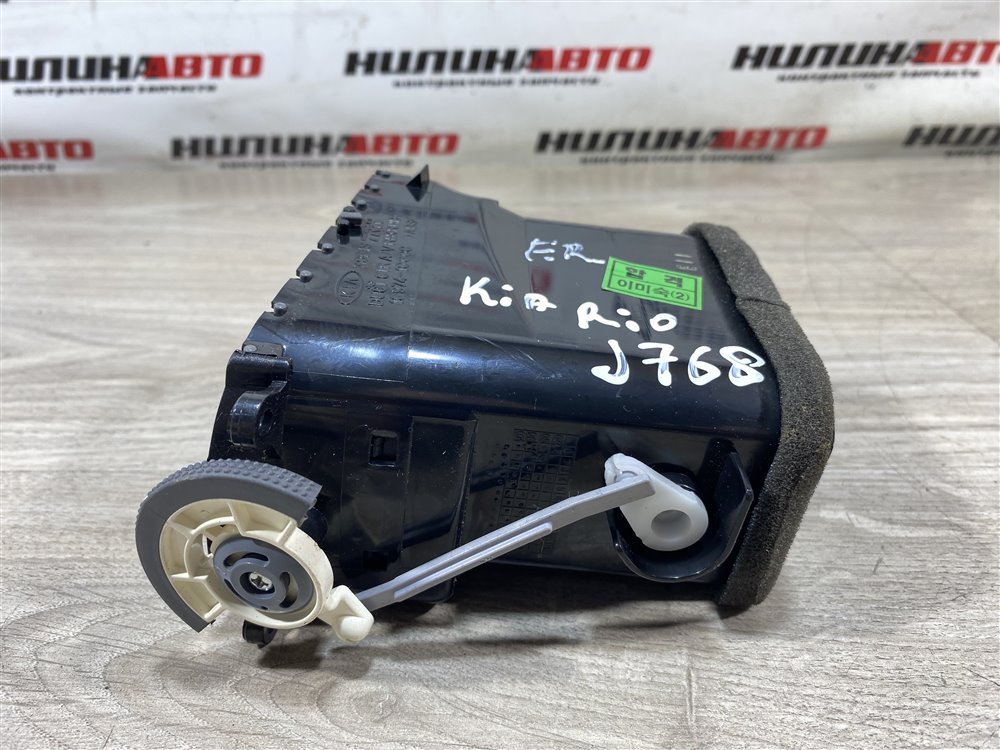 Дефлектор в торпедо, 500 рублей, Севастополь