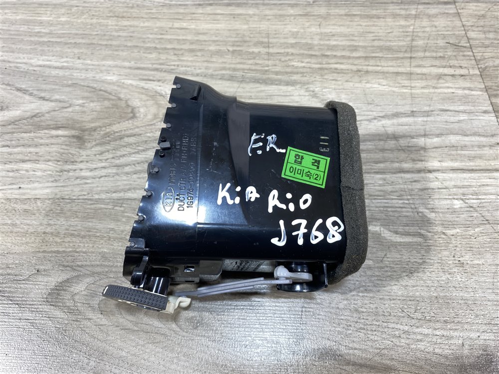 Дефлектор в торпедо, 500 рублей, Севастополь