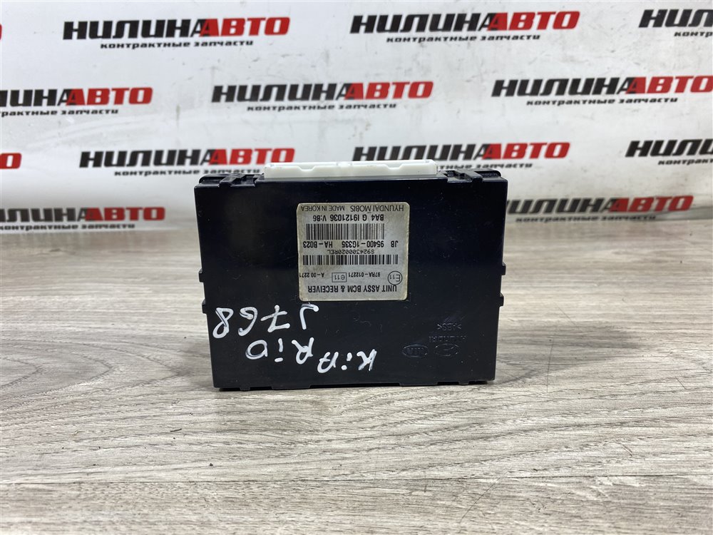 Блок комфорта, 750 рублей, Севастополь