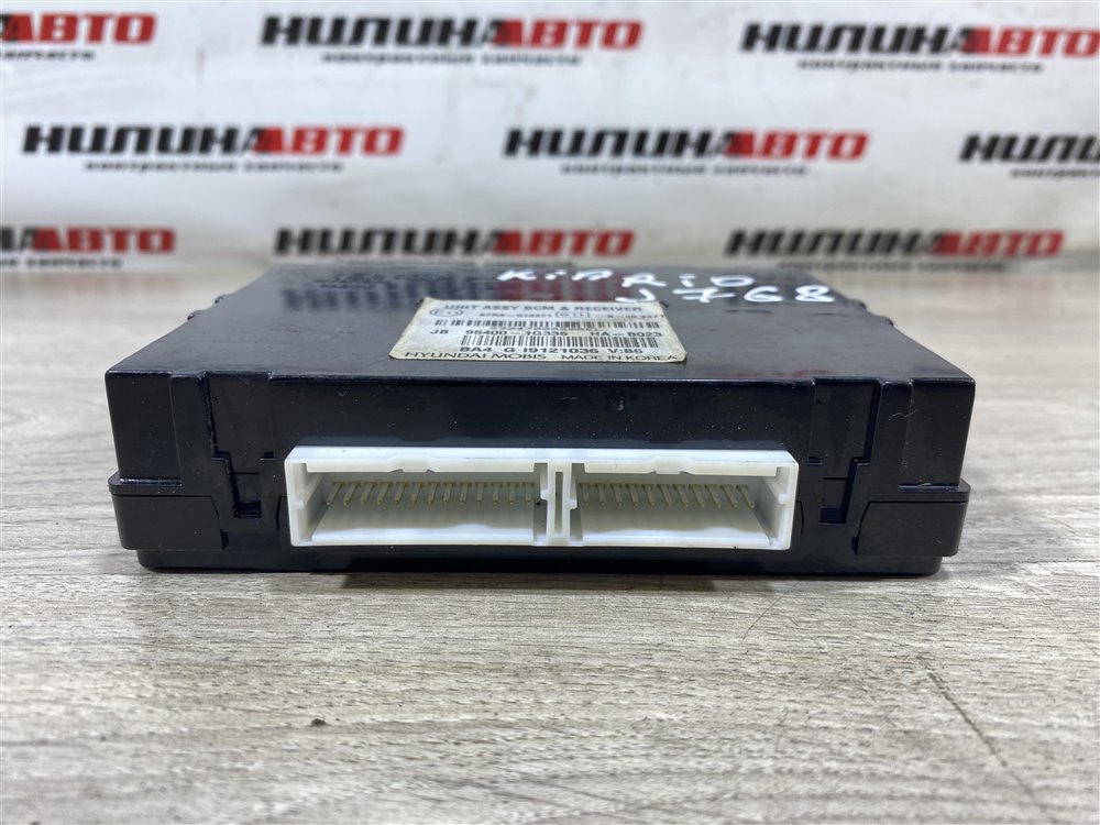 Блок комфорта, 750 рублей, Севастополь