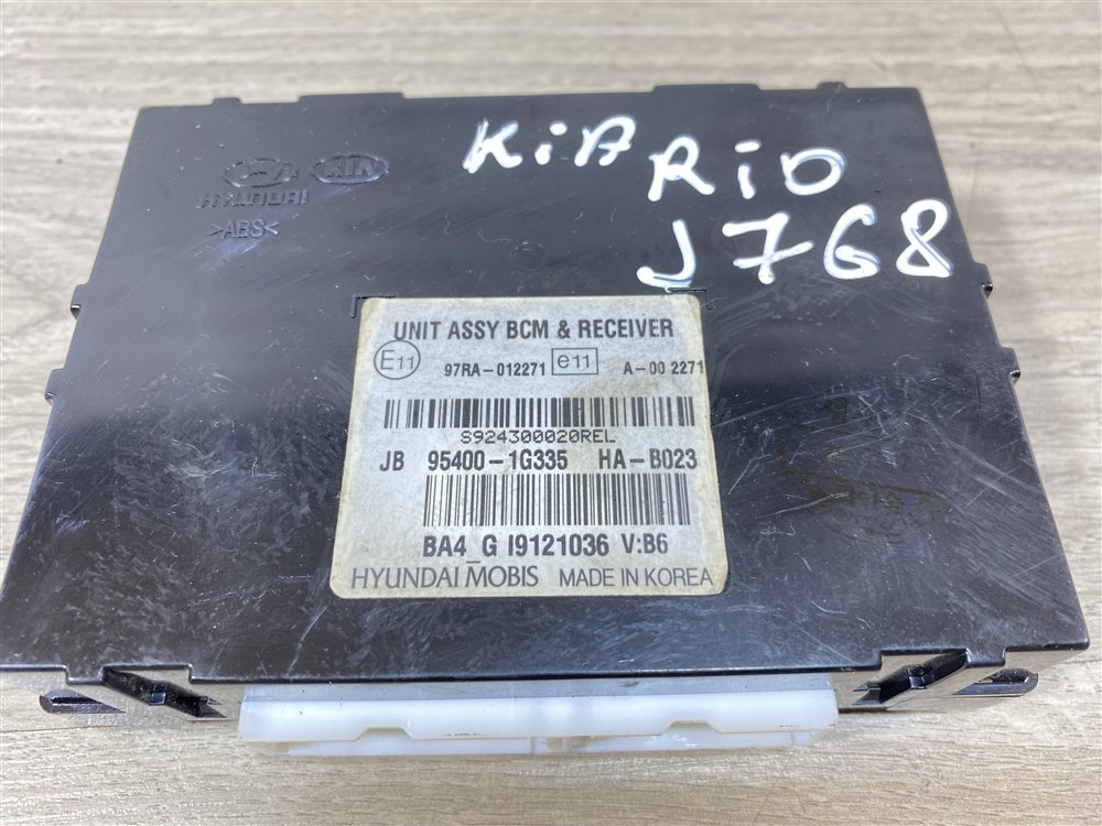 Блок комфорта, 750 рублей, Севастополь