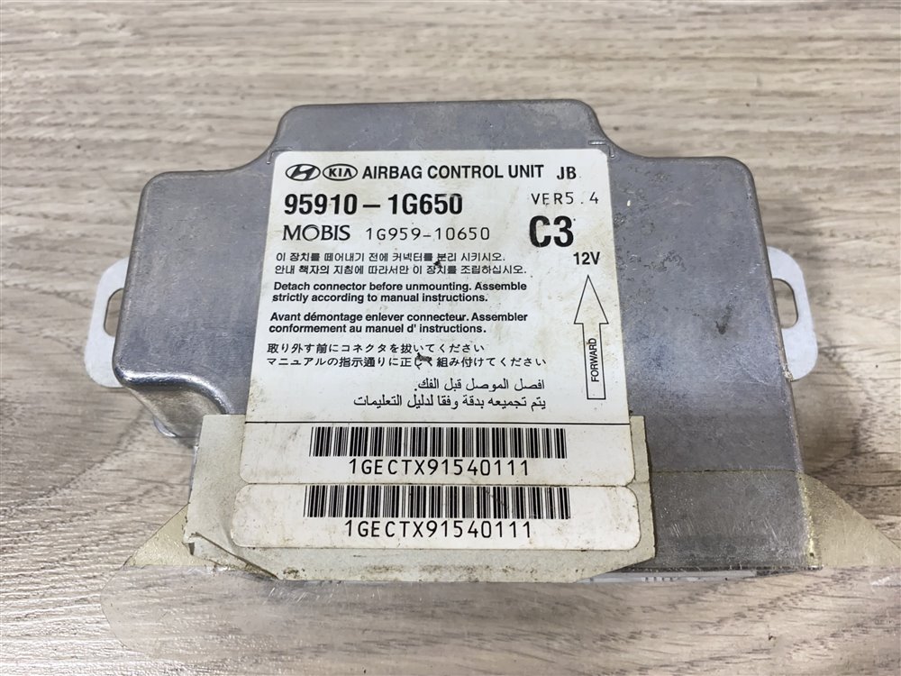 Блок управления SRS, 700 рублей, Севастополь