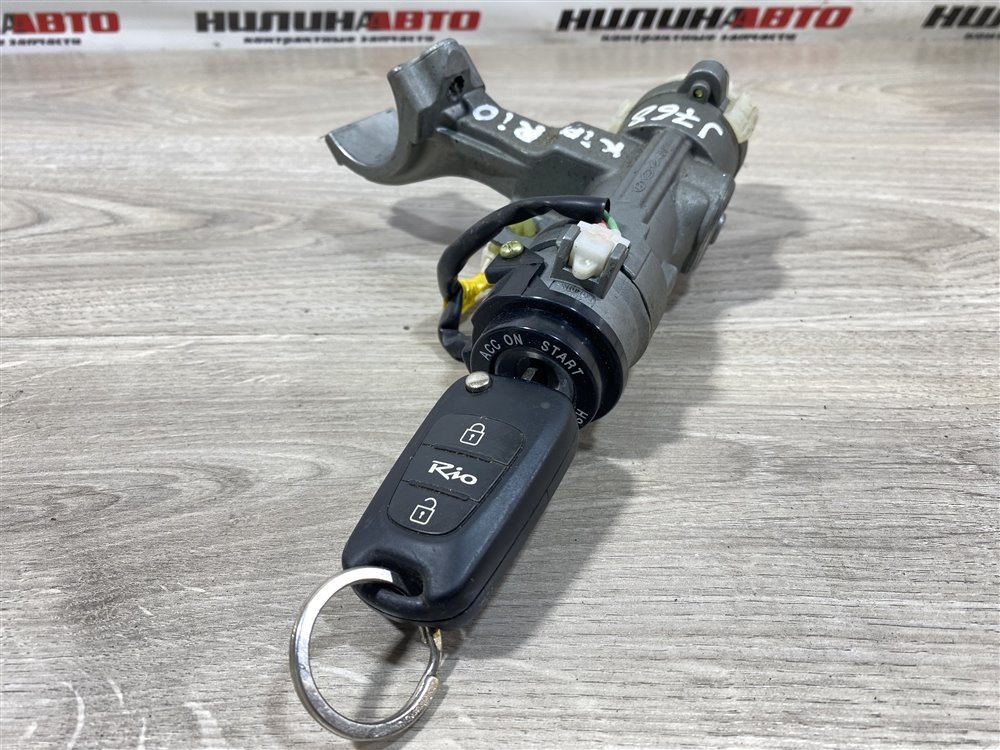 Замок зажигания, 6000 рублей, Севастополь