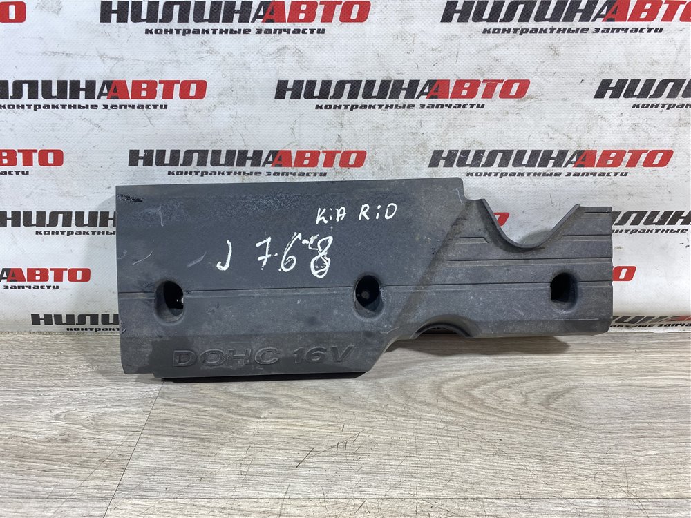 Накладка двигателя, 500 рублей, Севастополь