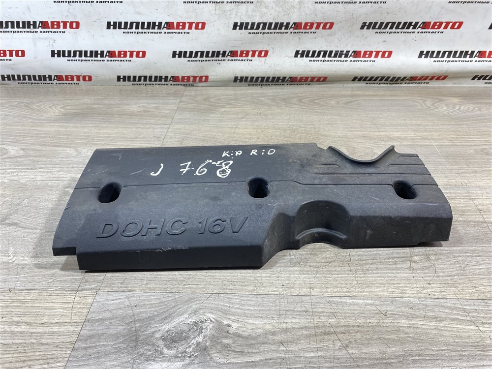 Накладка двигателя, 500 рублей, Севастополь