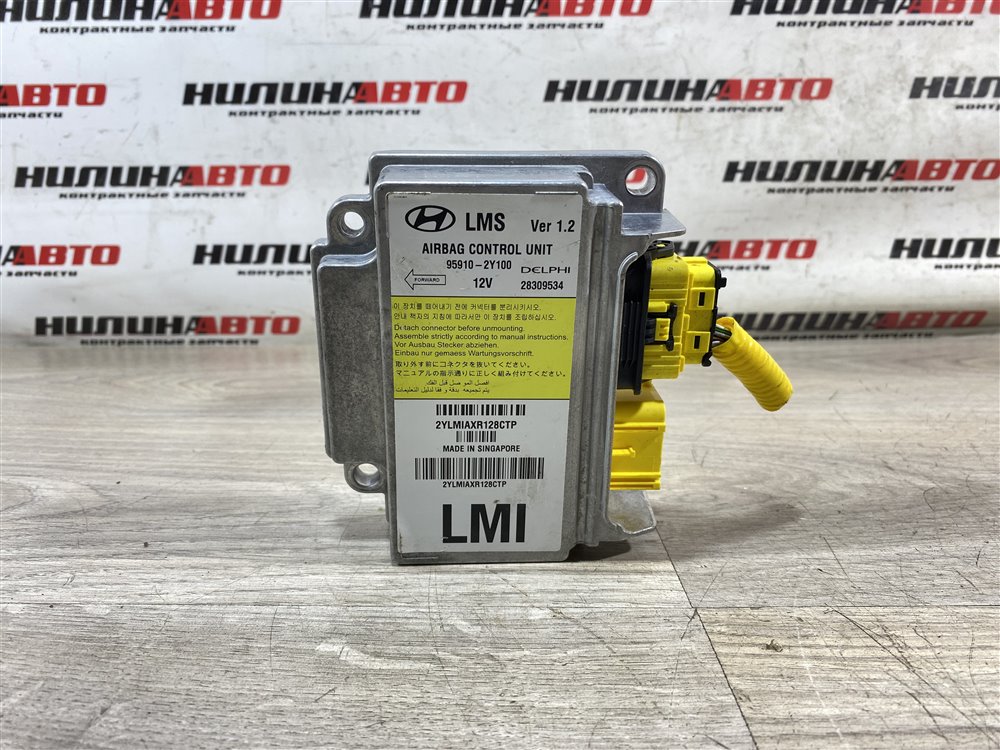 Блок управления SRS, 2000 рублей, Севастополь