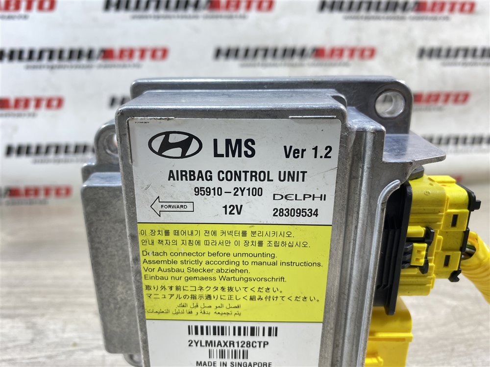 Блок управления SRS, 2000 рублей, Севастополь