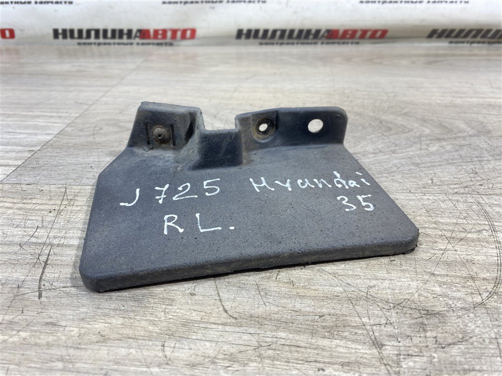 Брызговик, 500 рублей, Севастополь