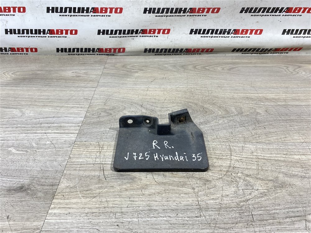 Брызговик, 500 рублей, Севастополь