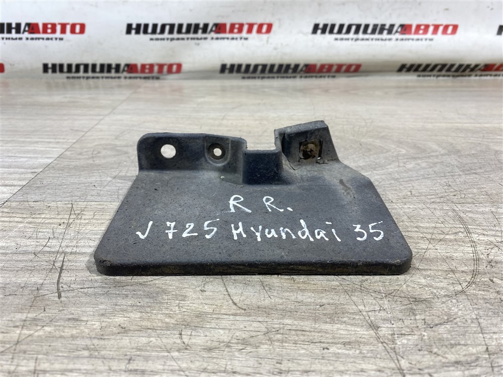 Брызговик, 500 рублей, Севастополь