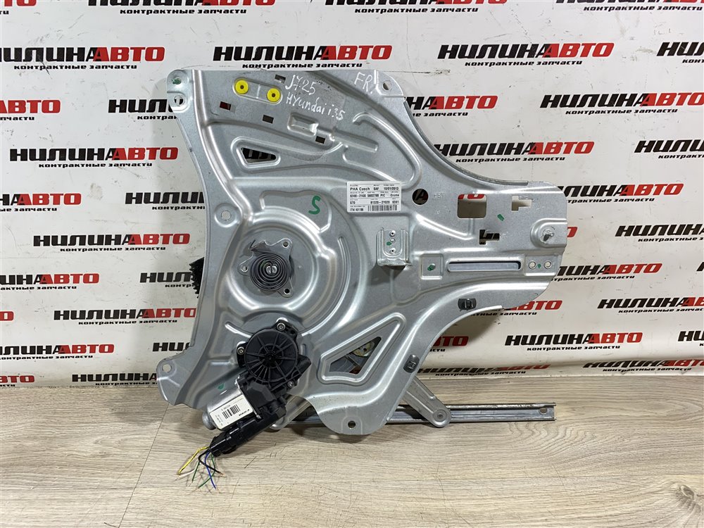 Стеклоподъемник, 2000 рублей, Севастополь