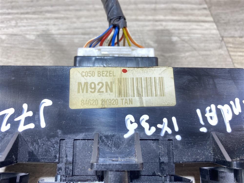 Блок кнопок, 1000 рублей, Севастополь