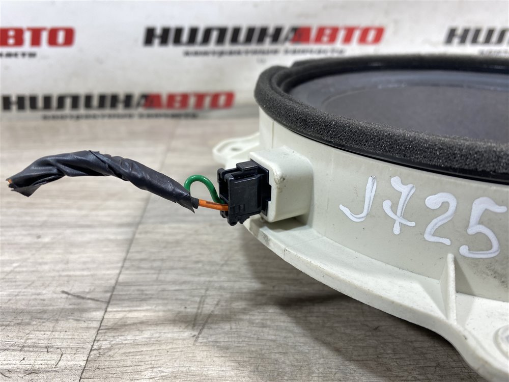 Динамик, 750 рублей, Севастополь