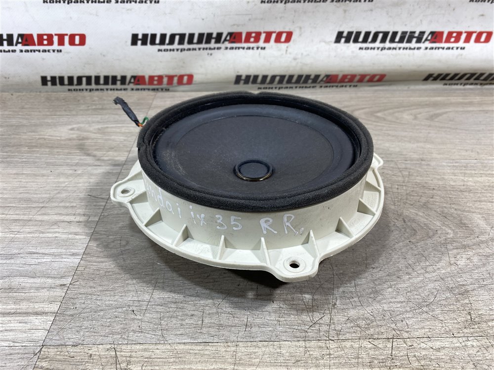 Динамик, 750 рублей, Севастополь