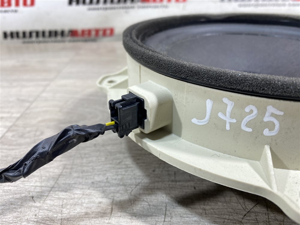 Динамик, 750 рублей, Севастополь