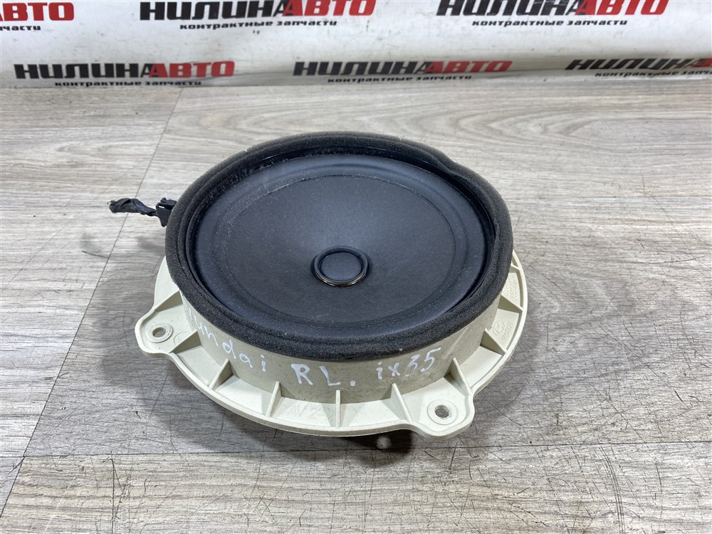 Динамик, 750 рублей, Севастополь