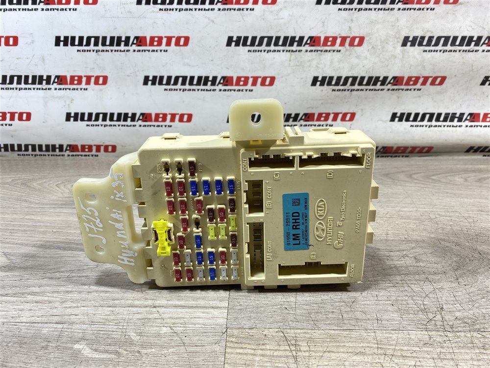 Блок предохранителей салон, 1500 рублей, Севастополь