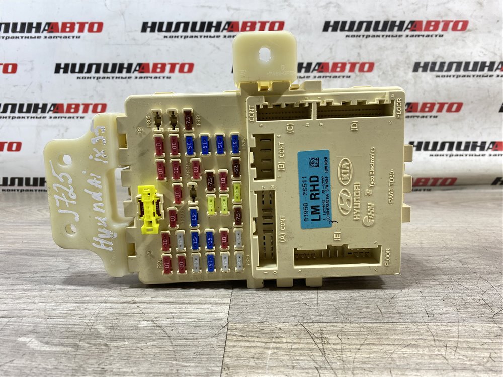 Блок предохранителей салон, 1500 рублей, Севастополь