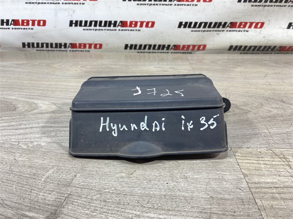 Воздухозаборник, 700 рублей, Севастополь